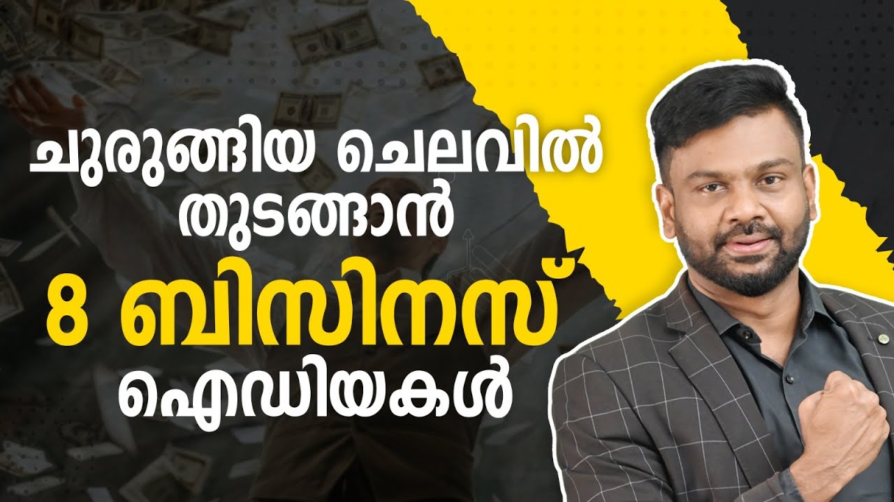 8 Low-Cost Business Ideas You Can Start Today! | AR RANJITH