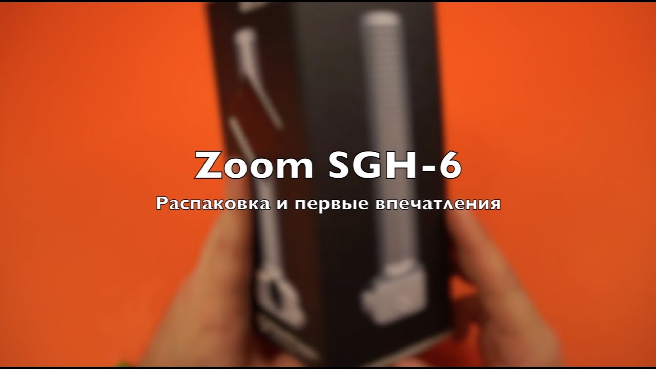 Сменный микрофон Zoom SGH-6 для диктофона Zoom H6