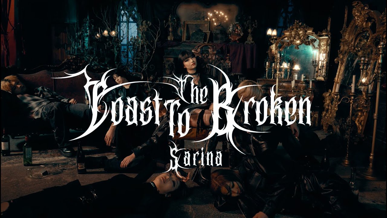 Sarina - Toast to the Broken (Official Music Video)