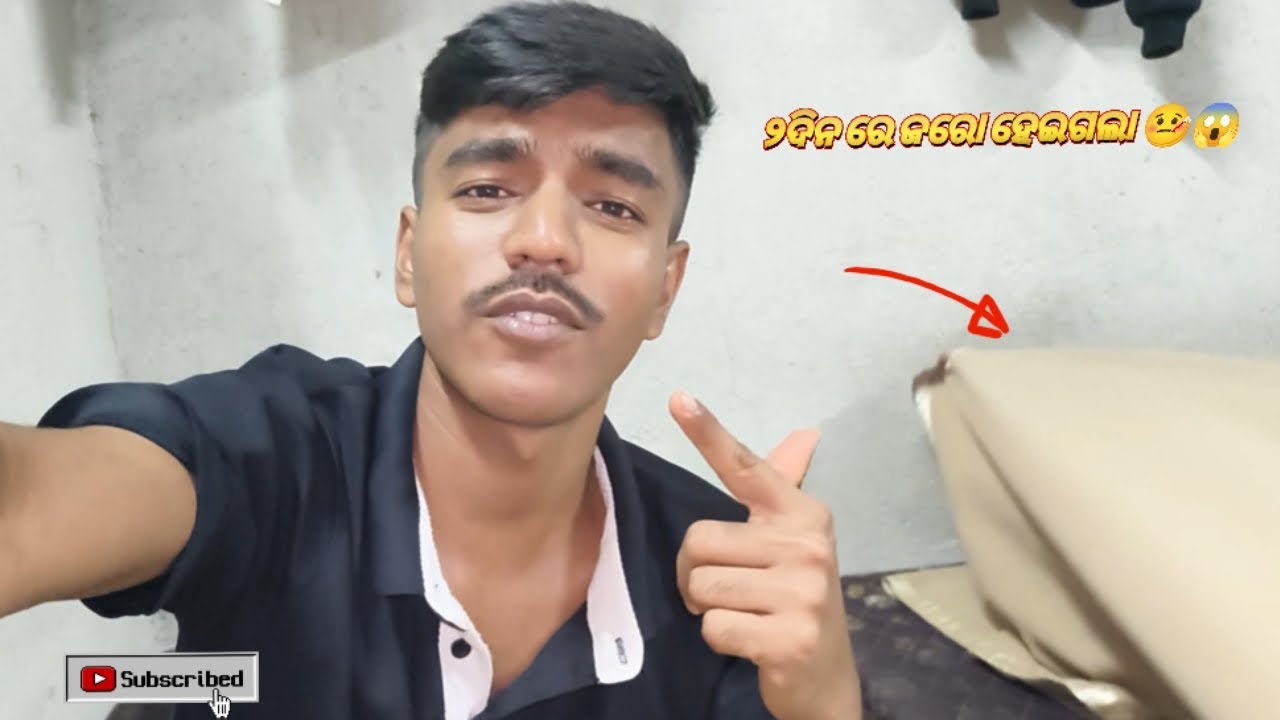 ।। ୨ଦିନ ରେ ଜାରୋ ହେଇ ଗଲା 🤒😱 ।। #viral #youtubevideos #vlog 