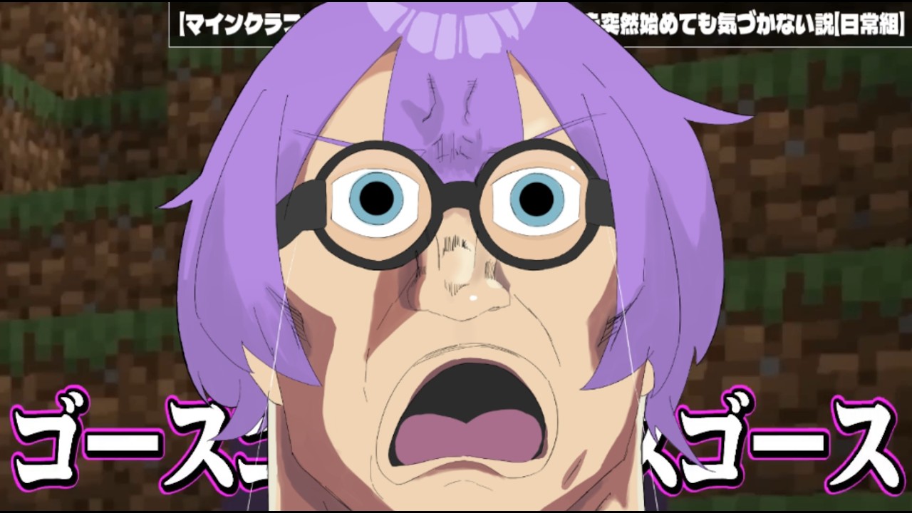 【#日常組切り抜き】日常組滋紀シーン集ゥ！【日常組】