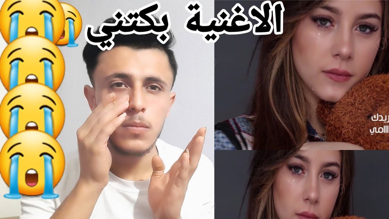 بيسان اسماعيل |سند عمري بحياتي /اغنية محزنه جداً😥