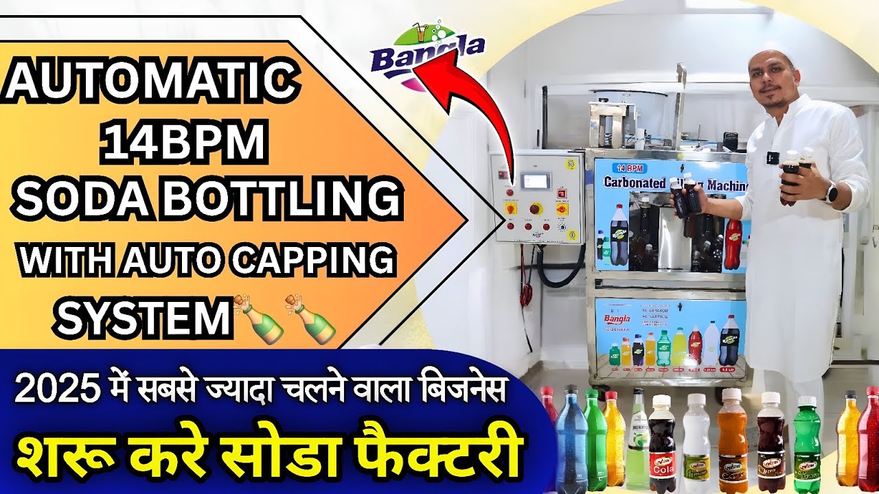 14Bpm Soda Bottling Plant