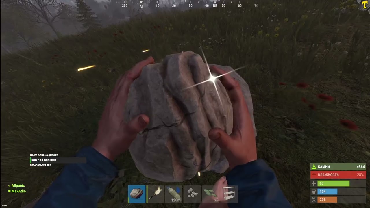 Rust - Когда не получается, учись!