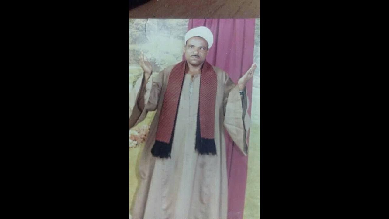 الشيخ محمود الشريف حفلة الشيخية 1