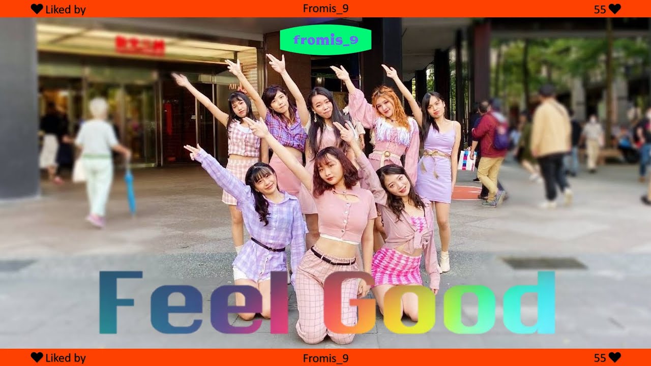 [KPOP IN PUBLIC] fromis_9 (프로미스나인) - 'Feel Good (SECRET CODE)' Dance Cover by Biaz from Taiwan