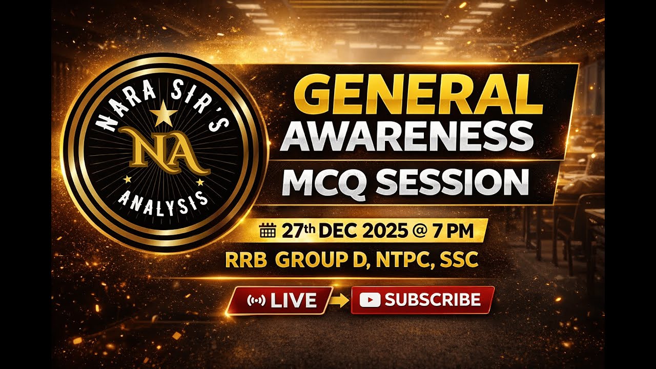 GENERAL AWARENESS MCQ SESSION |  RRB GROUP-D, NTPC, SSC |  