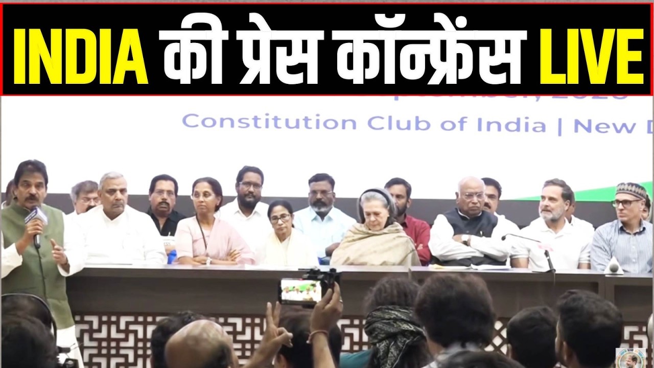 LIVE: Press Briefing | INDIA Parties | New Delhi