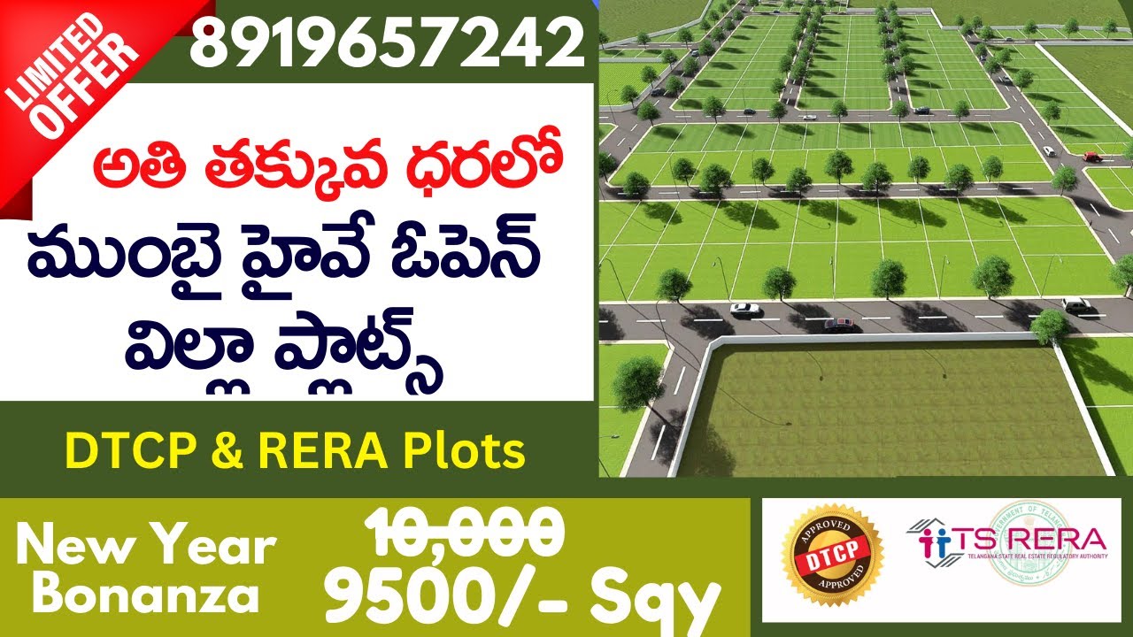 Open Plots in Sadashivpet Near Kamkole | DTCP Approved
