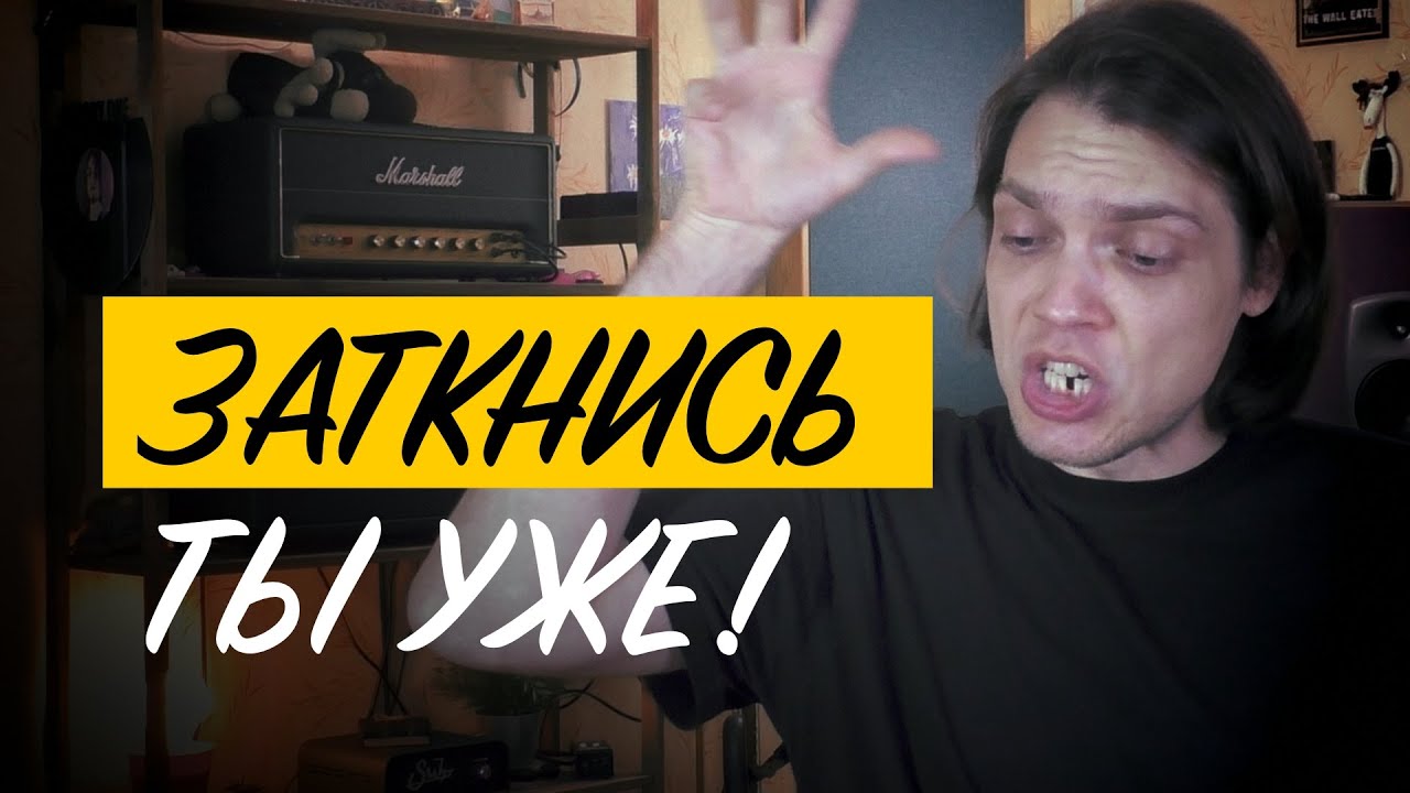 Этот микс только для тебя. Лекция Мистера Сергея. Phenyx Pro PTM-10 Персональный Мониторинг.