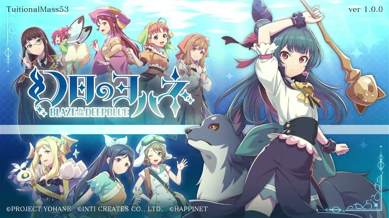 Xbox■幻日のヨハネ -BLAZE in the DEEPBLUE-⑥クリア　ボス9と10（ラスボス） 　＃Xbox　＃ラブライブサンシャイン