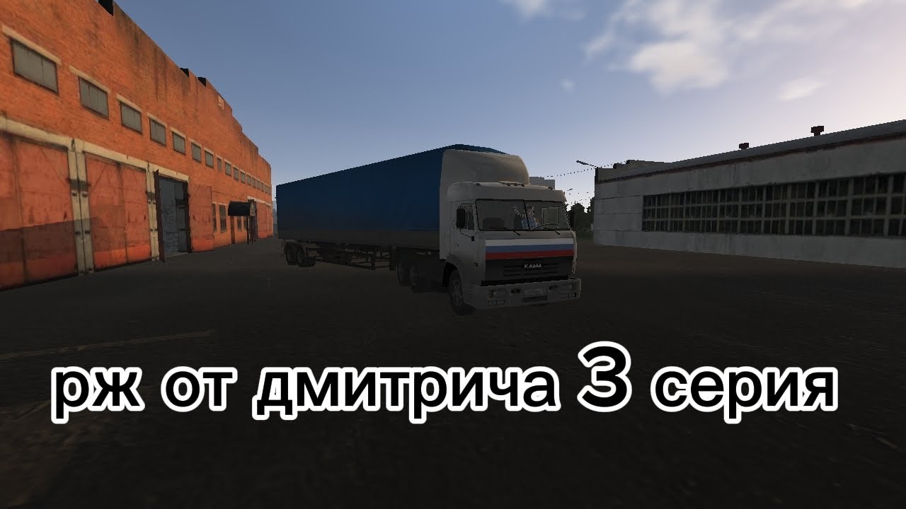 Рж 3 серия 