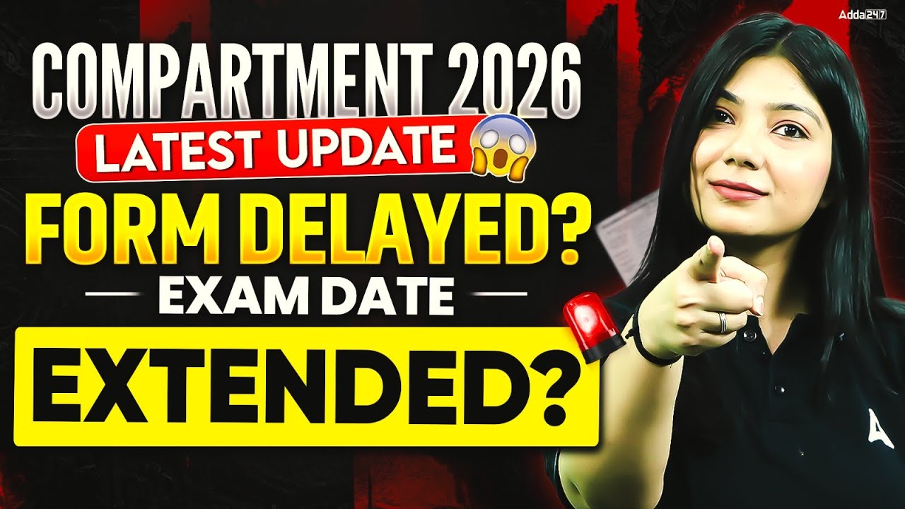 Compartment Form DELAYED? 😭 Exam Date EXTENDED? | CBSE Compartment 2026 Big Update 🔥