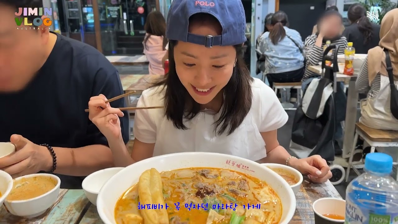 한지민(Hanjimin) 브이로그(VLOG) in 호주 멜버른 #6