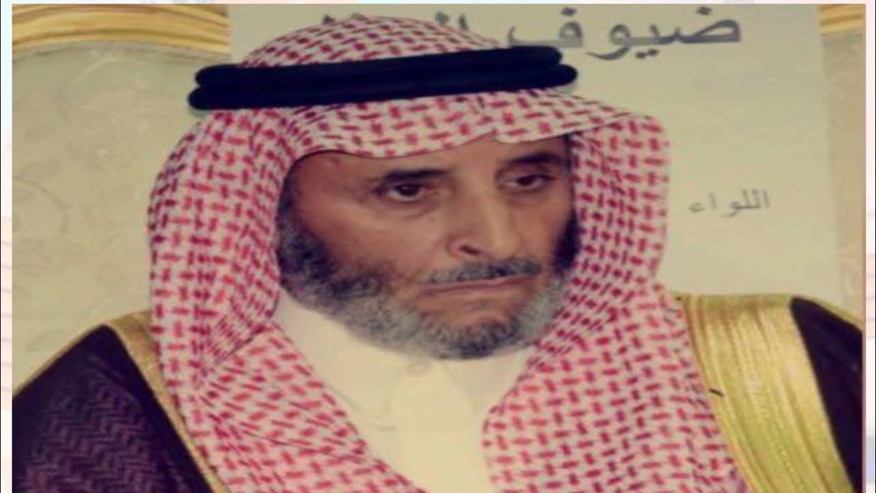 لقاء مع اللواء م: محمد الشهراني من قبيلة المسقي ( شهران ) في الحلقة ١٠٢ من برنامج رموز من منطقة عسير