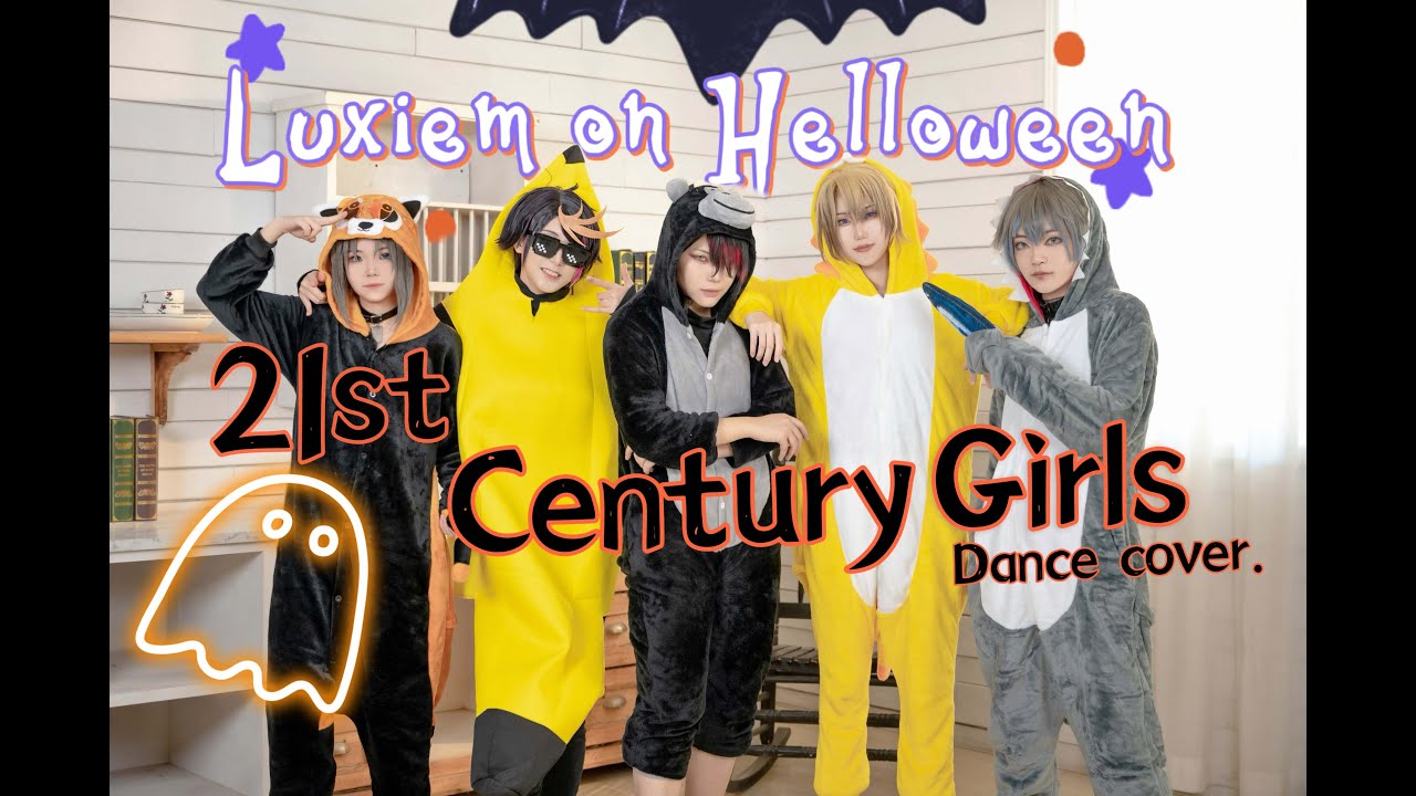 【NIJISANJI EN】Luxiem「21st Century girls」 踊ってみた【Halloween Ver.コスプレ】