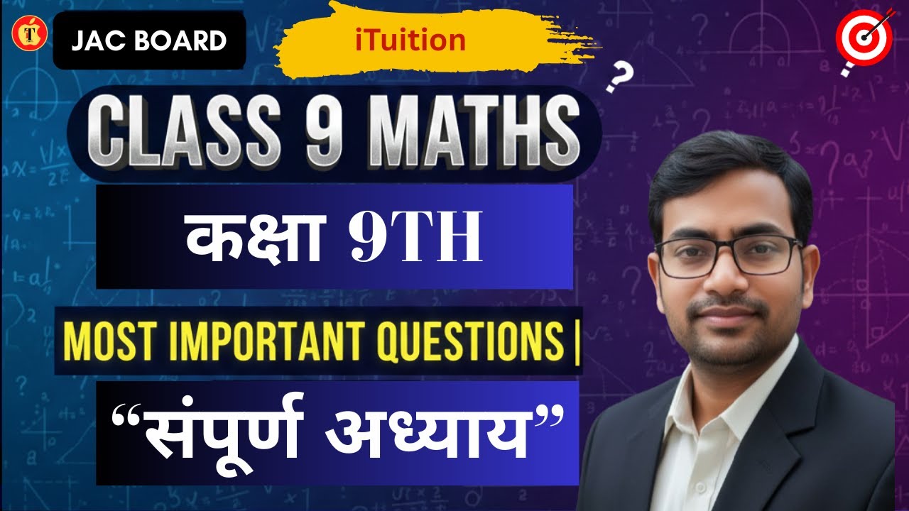 Class 9 Math | iTuition | By Birendra Sir