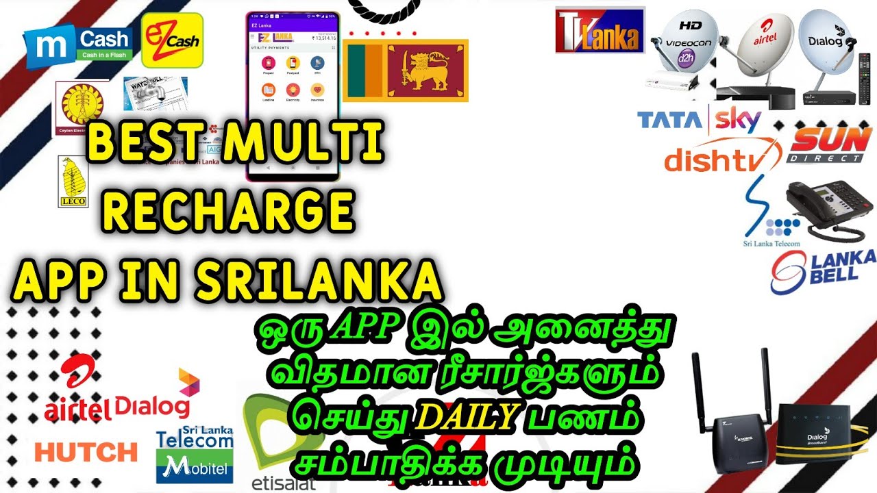 Best Reload App In SriLanka|Make Money Daily In SriLanka|Multi Recharge AppQuickPay @quickpay_lk