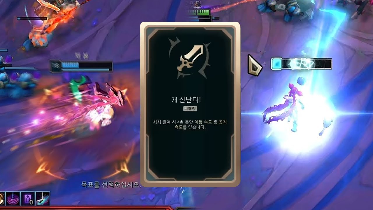 개신난다