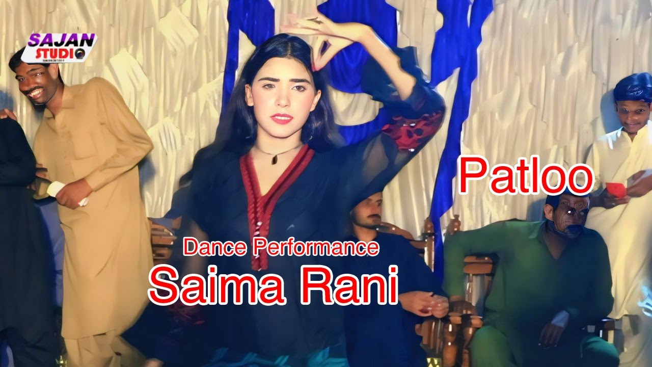 Patloo || Bollywood Song || Saima Rani ||Dance Performance || Saim Rani All Songs