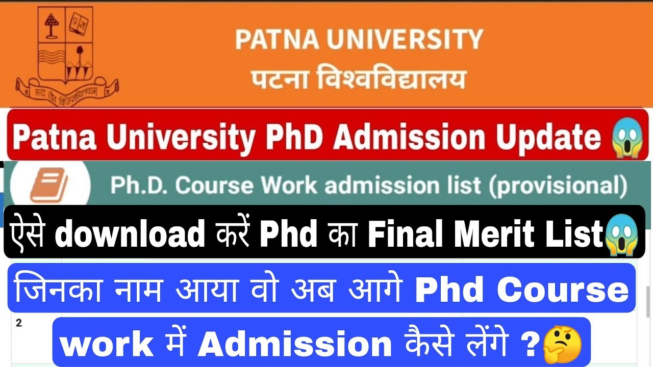 Patna university phd admission update,patna university phd course work admission,phd merit list#phd