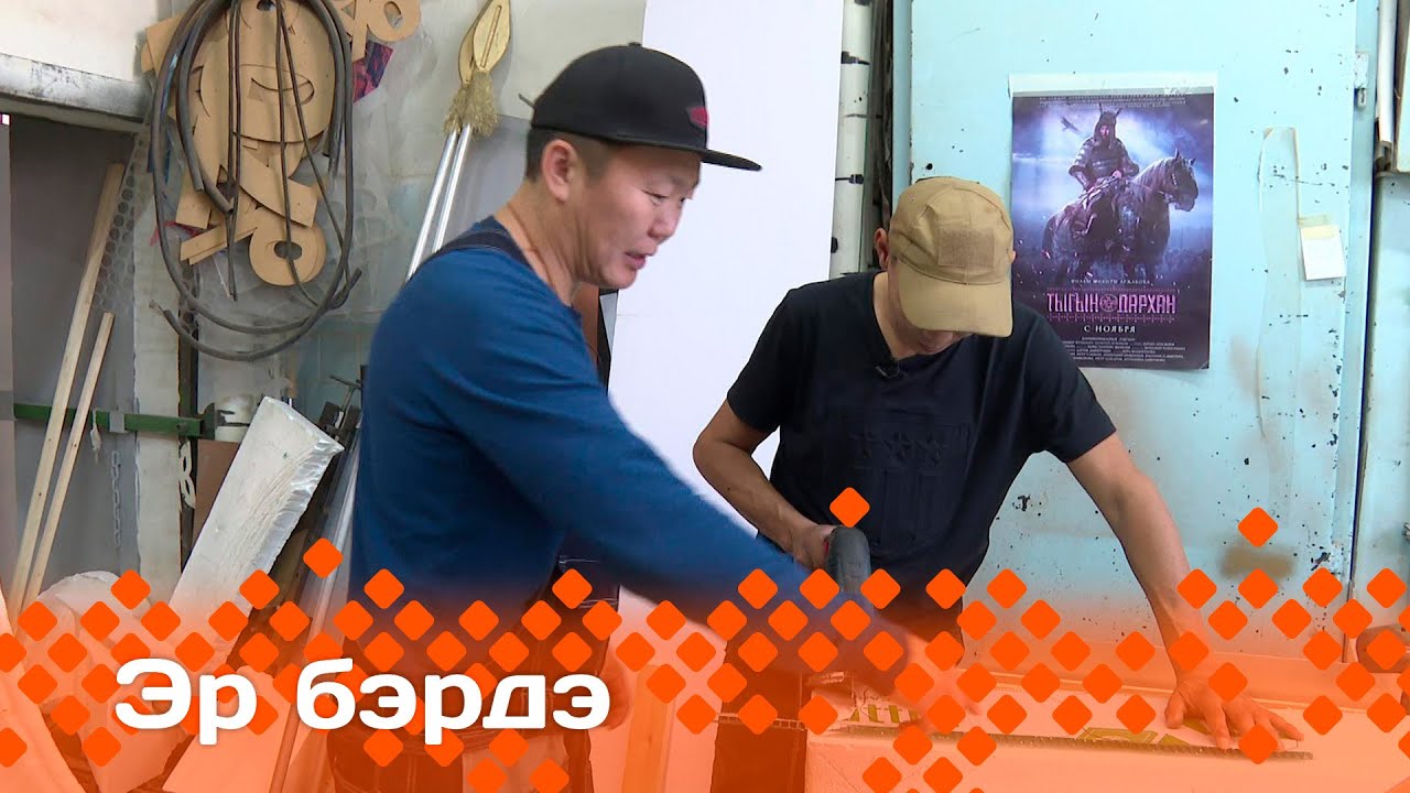 «Эр Бэрдэ»: Петр Соловьев – Саргын (08.10.24)