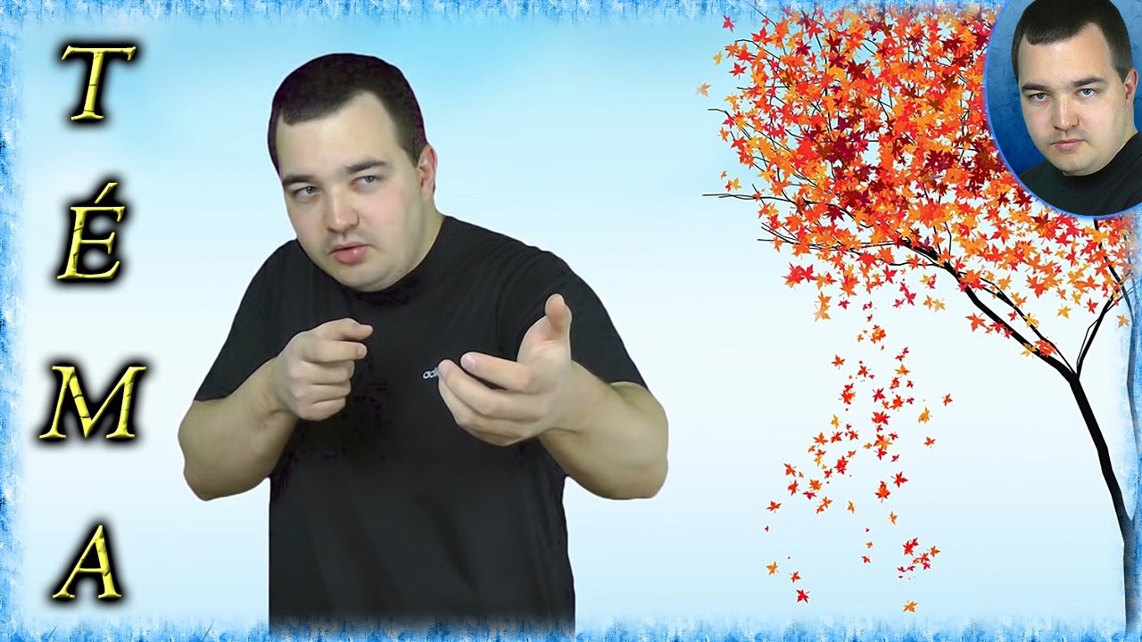 Felp&ouml;rgetem a dolgokat! (T&eacute;ma #8)