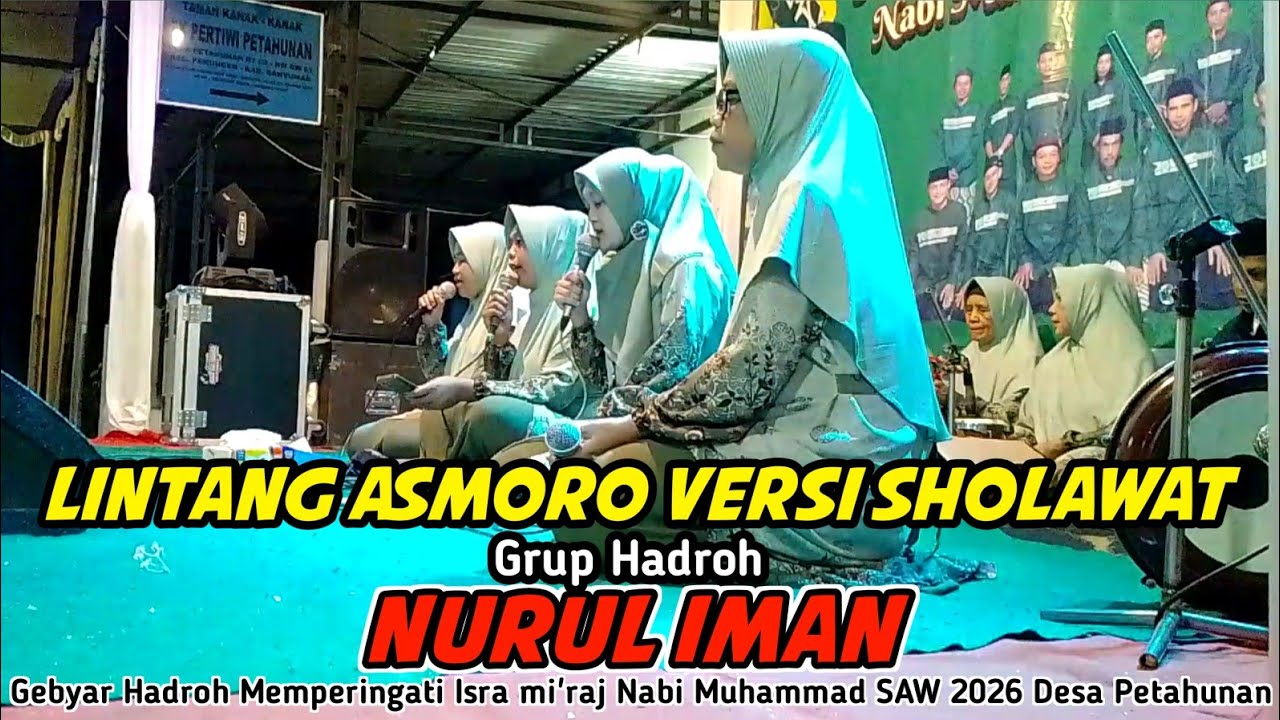 Lintang Asmoro Versi Sholawat, Grup Hadroh Nurul Iman, Desa Petahunan 2026