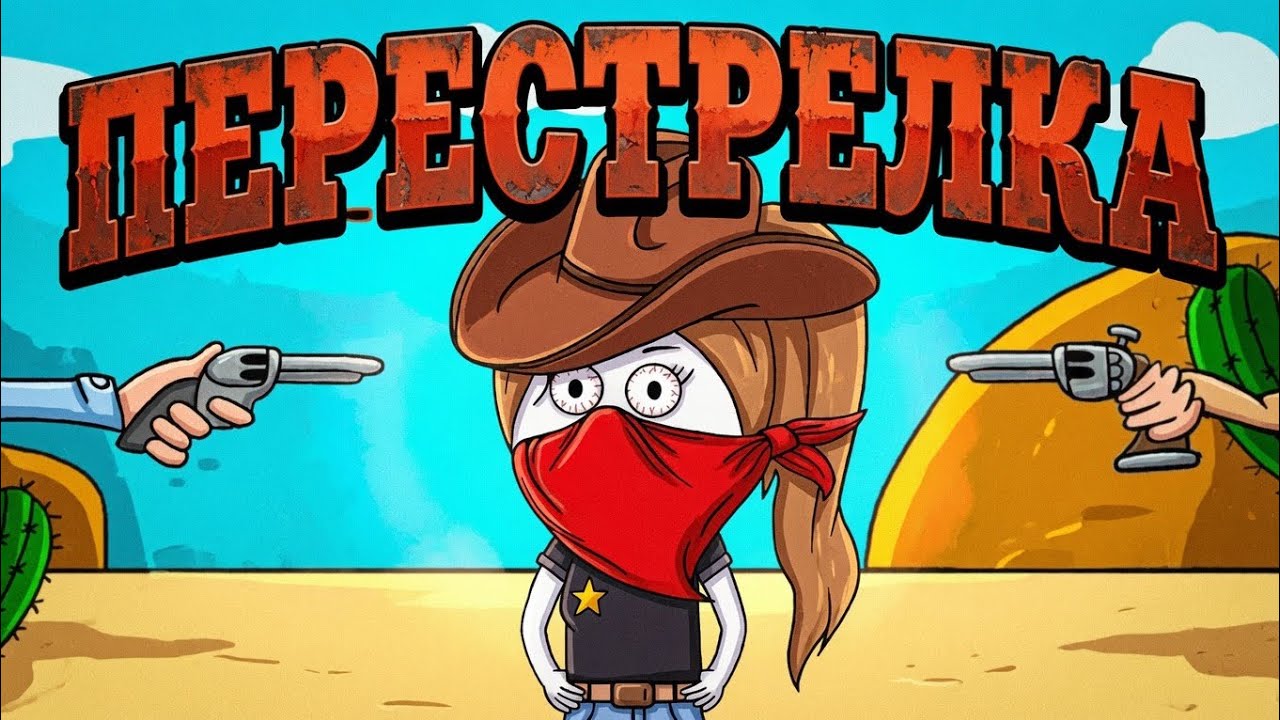 ПЕРЕСТРЕЛКА В МАРШРУТКЕ  (Анимация)