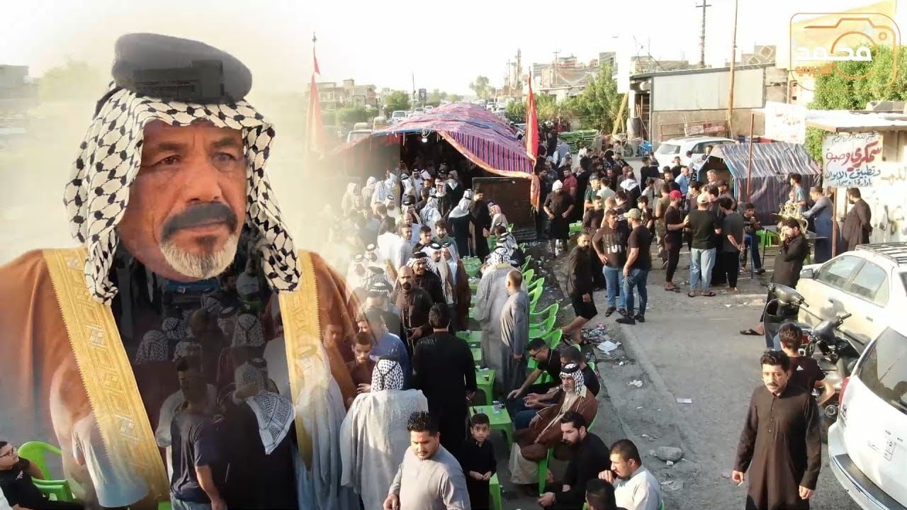 مجلس عزاء قبيلة البودراج بيت مذكور المرحوم الحاج حيدر حسين الشيخ علي أل عطيوي المصور محمد البديري