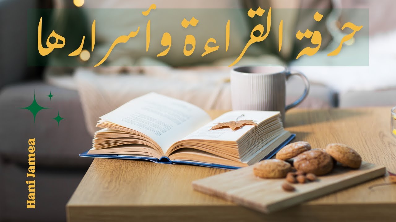 1. خوارق اللاشعور 