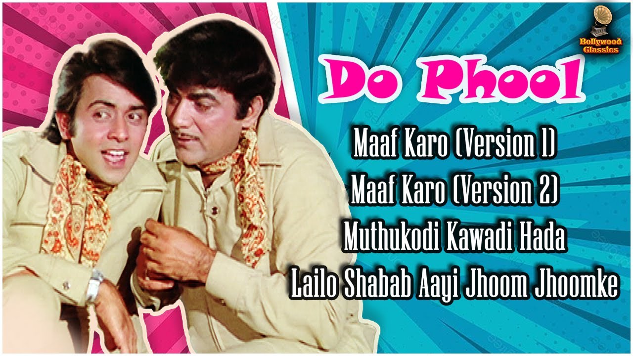 Do Phool (1974) | All Songs Jukebox | Asha Bhosle, Kishore Kumar, Usha Mangeshkar, Mehmood