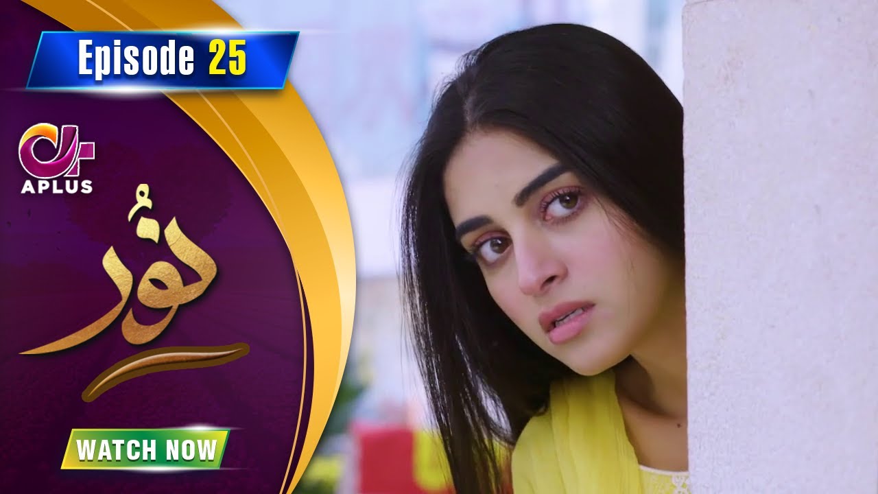 Noor - Episode 25 | Aplus Dramas | Usama Khan, Anmol Baloch, Pasha | C1B1O | Pakistani Drama