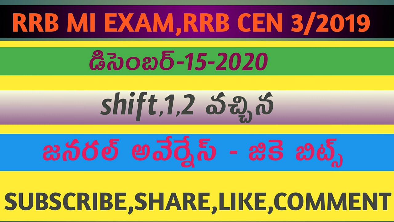 #saagarmaterial #RRB MINISTERIAL AND ISOLATED EXAM,15-12-2020 J W&GK BITS IN TELUGU