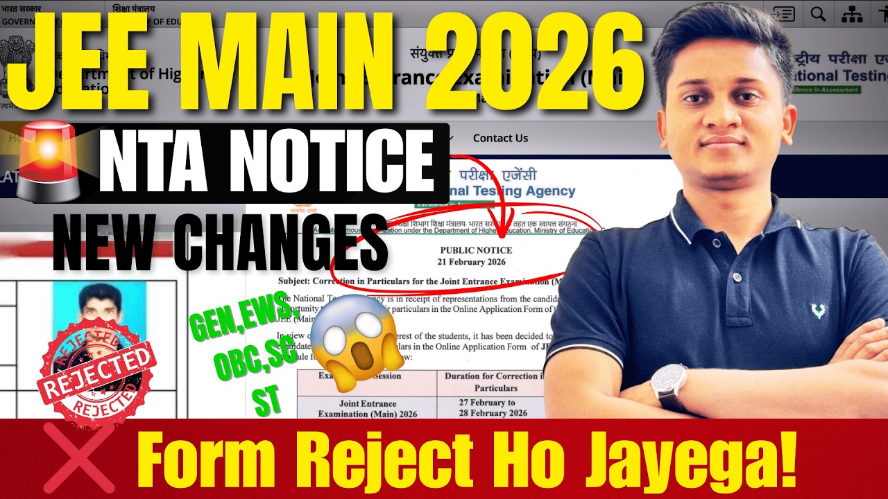 JEE Mains Shock 😳 Thousands of Application Forms Rejection | Correction Window Open!