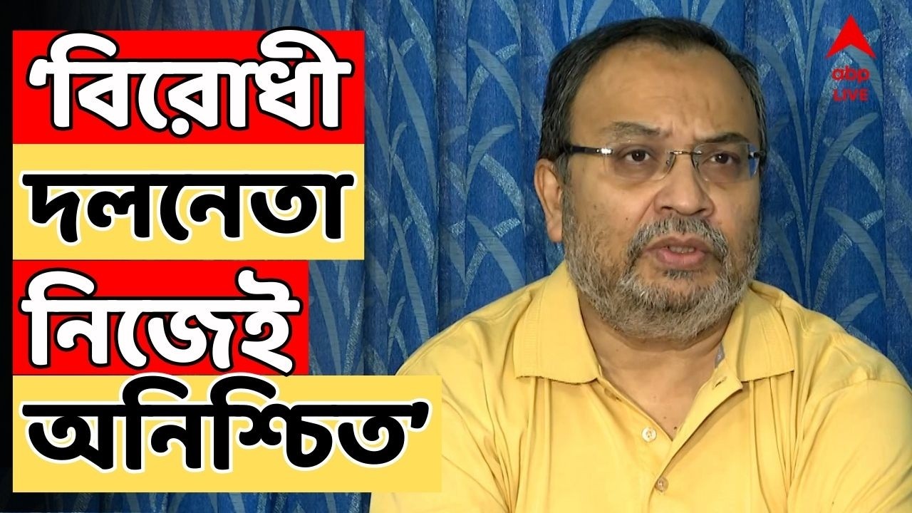Kunal Ghosh Live:  'প্রচারে থাকতে ২জায়গায় প্রার্থী', Suvendu Adhikari কে আক্রমণ Kunal Ghosh-র