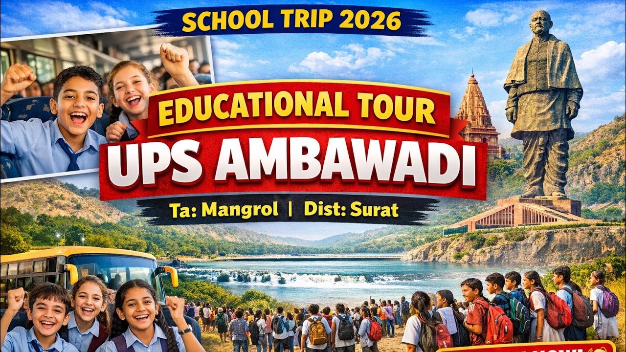 #Tour #2025 #school #education #educationaltour #upsambawadi 