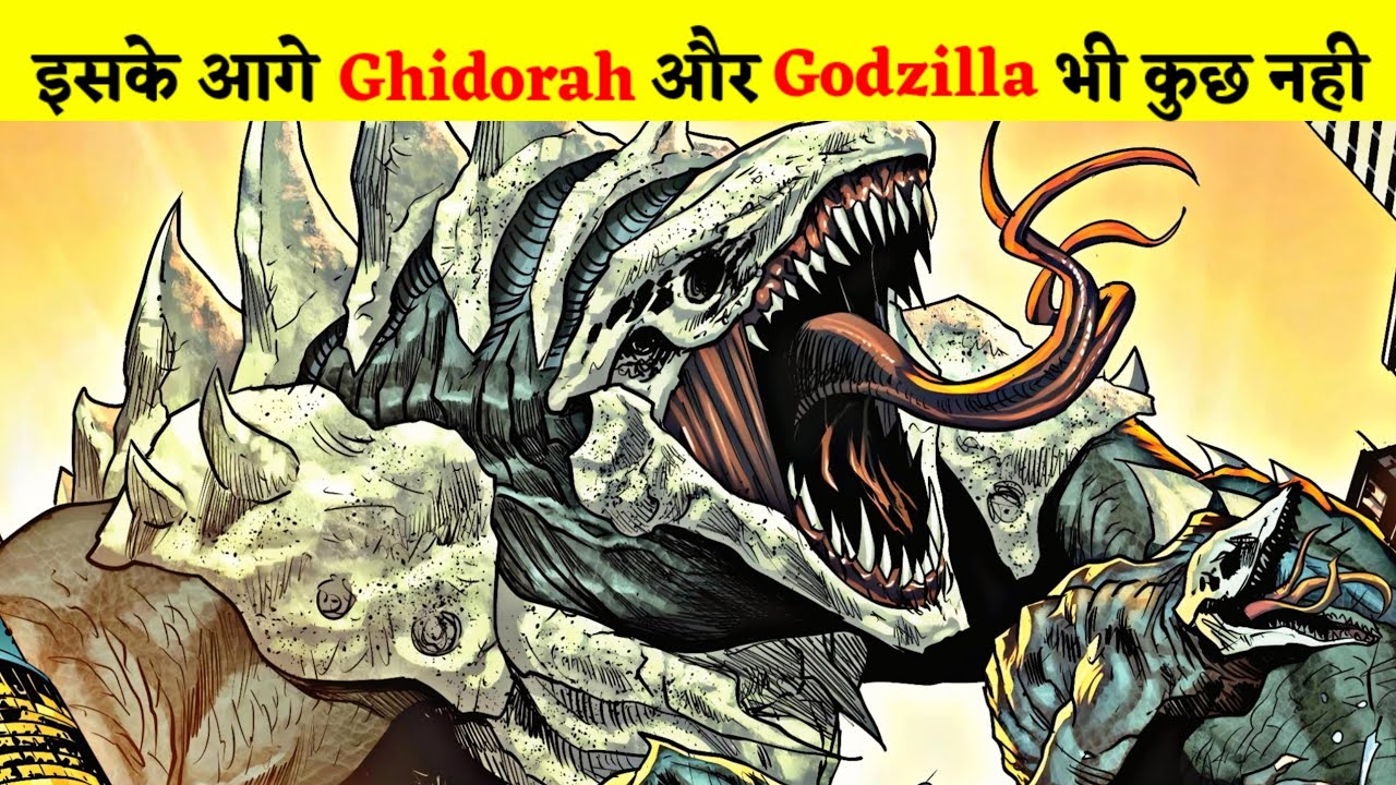 Skull devil को हराने के लिए Godzilla और kong को Justice League की सहायता लेनी पड़ी