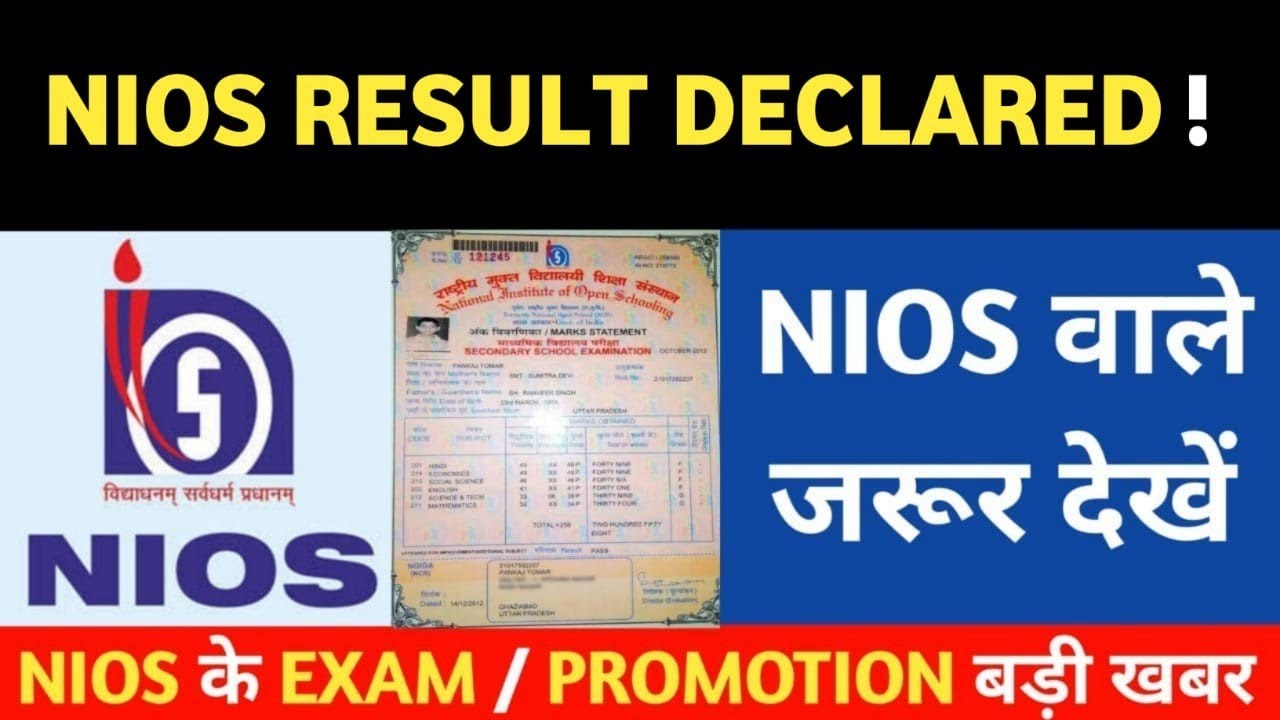 NIOS JAN FEB EXAM RESULT IS OUT|| HOW TO CHECK NIOS JAN FEB RESULT  || NIOS LATEST NEWS TODAY||