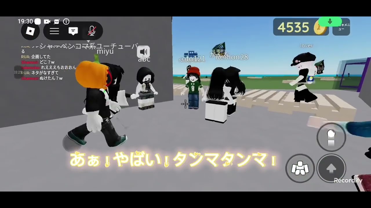 今回はフレンドの入ってるサーバーに突撃‼️