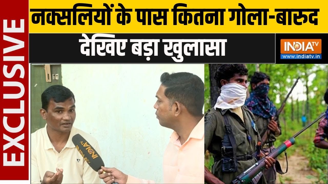EX Naxalite Girdhar Interview : पूर्व नक्सली गिरधर की इंडिया टीवी के साथ Exclusive बातचीत | News