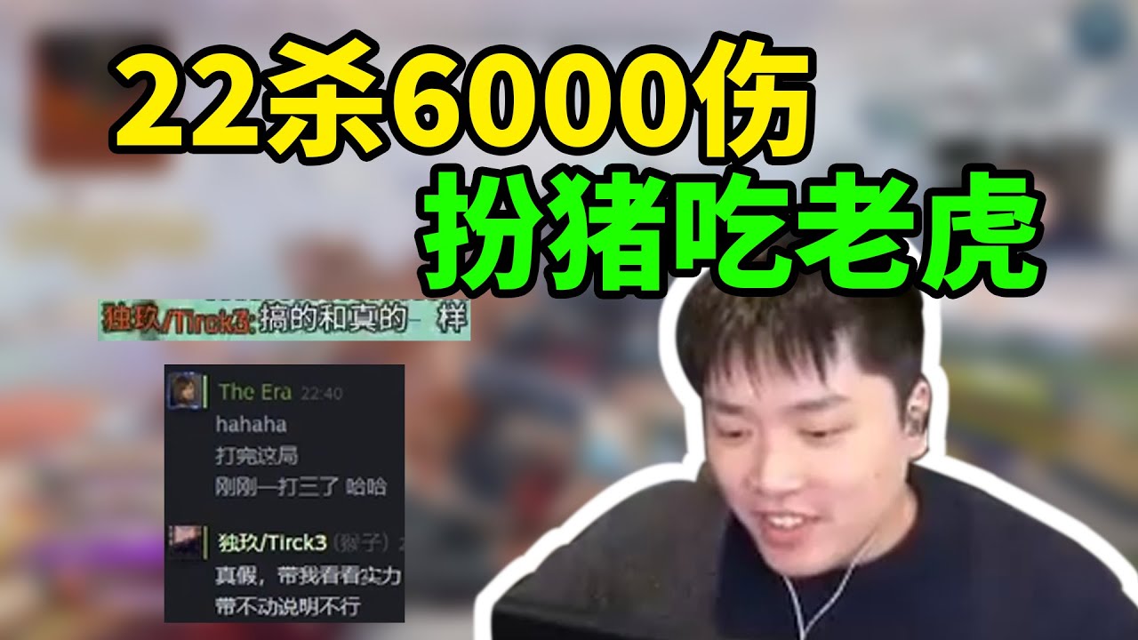 装成号主带朋友，先故意靶场单挑被虐，再排位爆杀，节目效果这块给你玩明白了