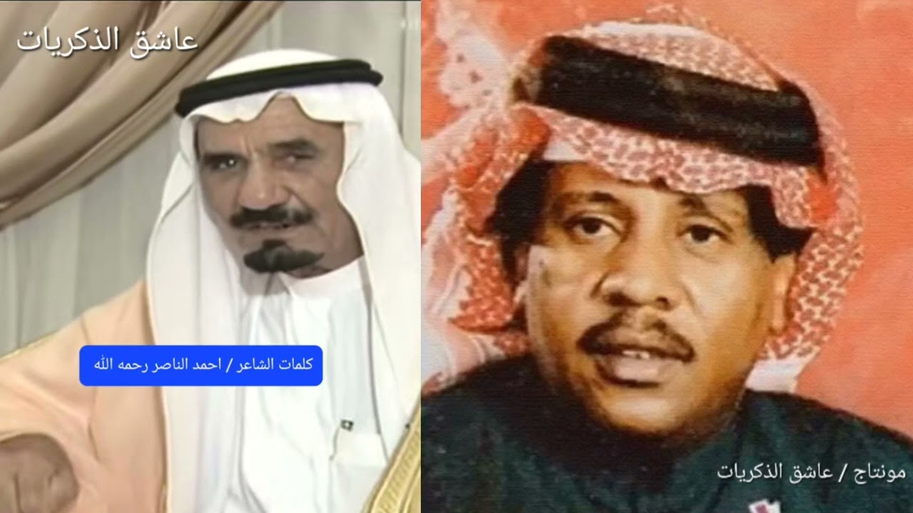 سلامة العبدالله  | البارحة يوم العباد رقود 