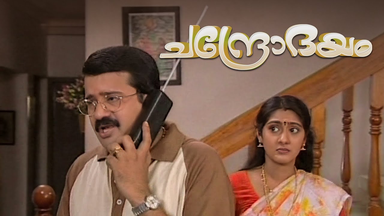 സുമിത്രയുടെ അവിടുത്തെ ജീവിതം അത്ര നല്ലതല്ലായിരിക്കും അത് ഉറപ്പായി  |Chandrodayam 84 |#dhooradarshan
