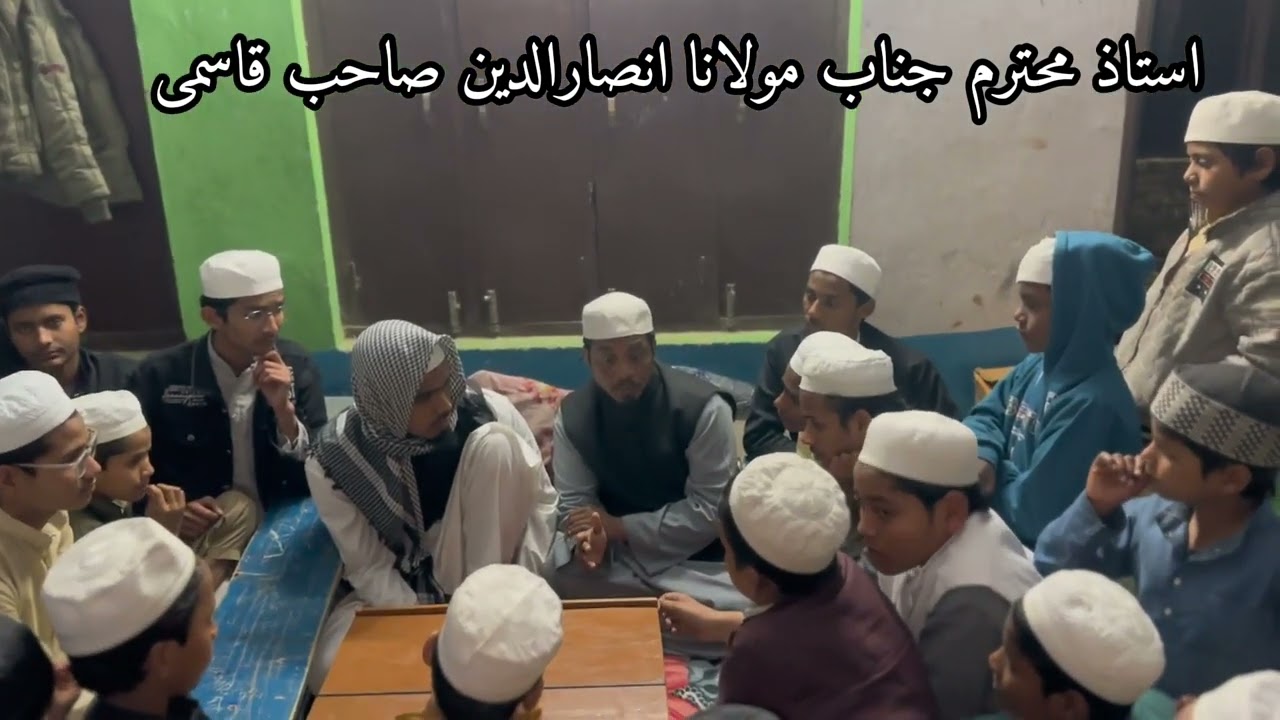 جناب مولانا انصارالدین صاحب قاسمی اور جناب قاری ریاض الدین صاحب ثاقبی سالانا چھٹی کے موقعے پر 