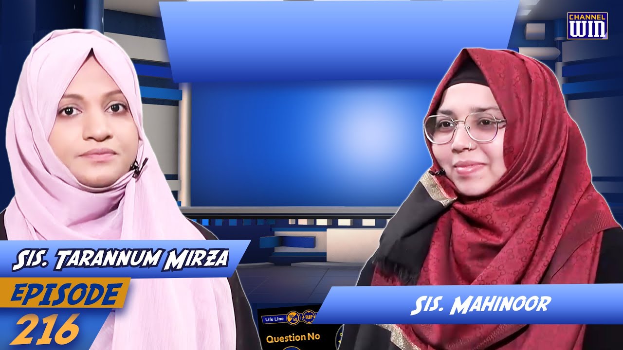 Sawalon Ka Safar || Episode 216 || Season 03 || Sakoon Mahinoor || Anchor Tarannum Mirza