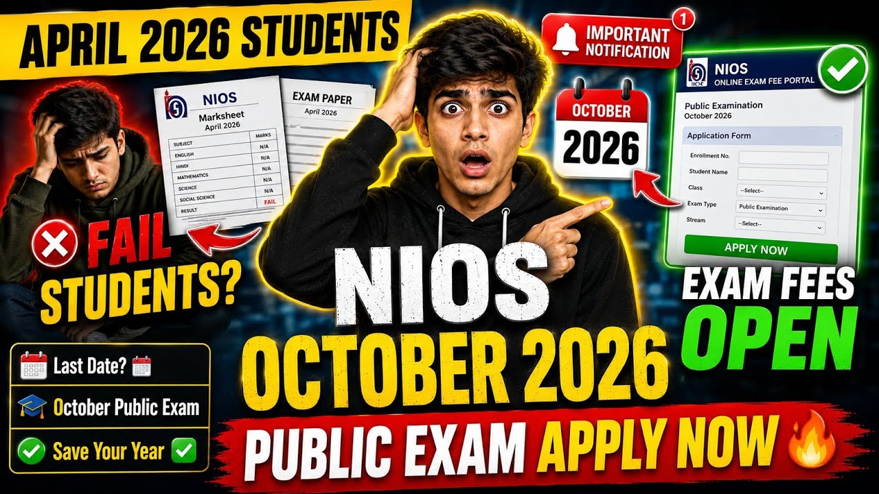 🔥 NIOS October 2026 Exam Fees Open | April 2026 Fail Students Apply Now | Latest Update