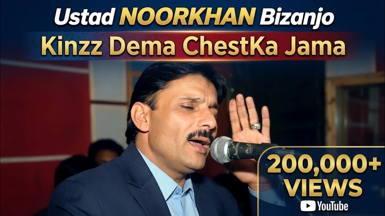Video-Sur Bandar Mefil2002/1/19_Kinz Dema Chest Ka-NoorKhan Bizanjo-Kauda Basheer and Kauda Parvez
