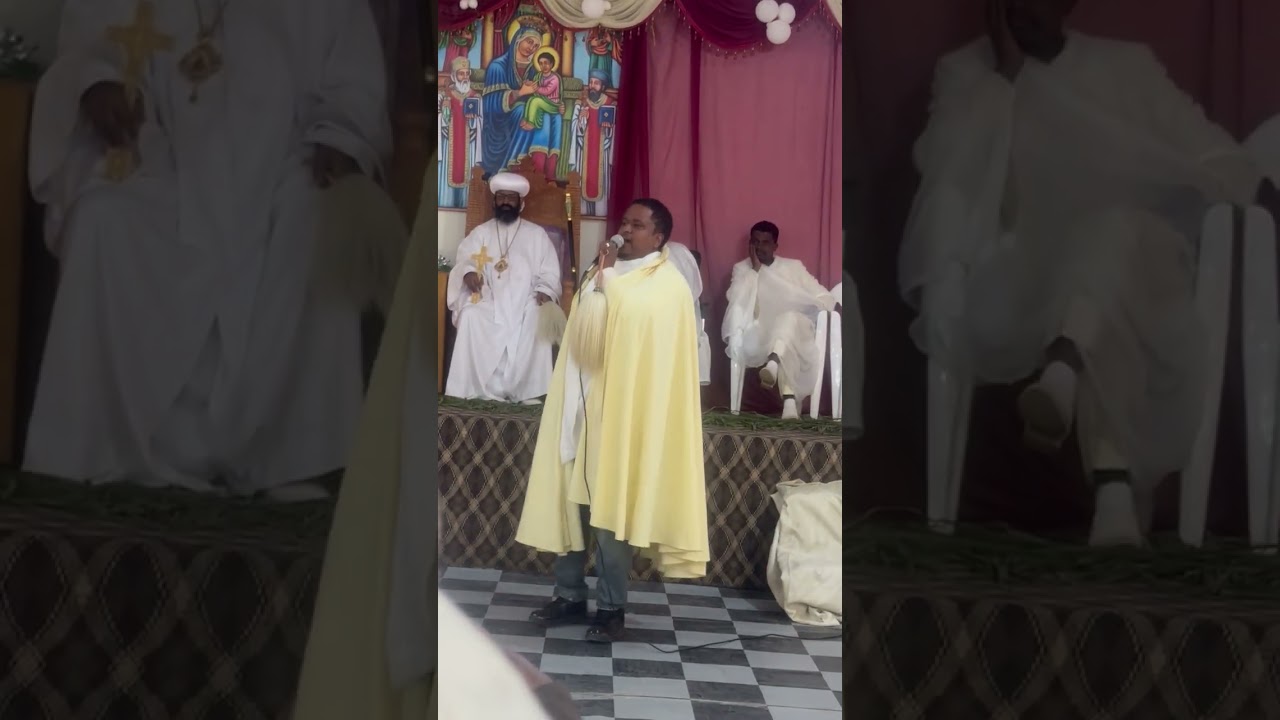 1ይ ክፋል ቅኔ ዘልደት ብመምህር ሰሎሞን ሃብቶም