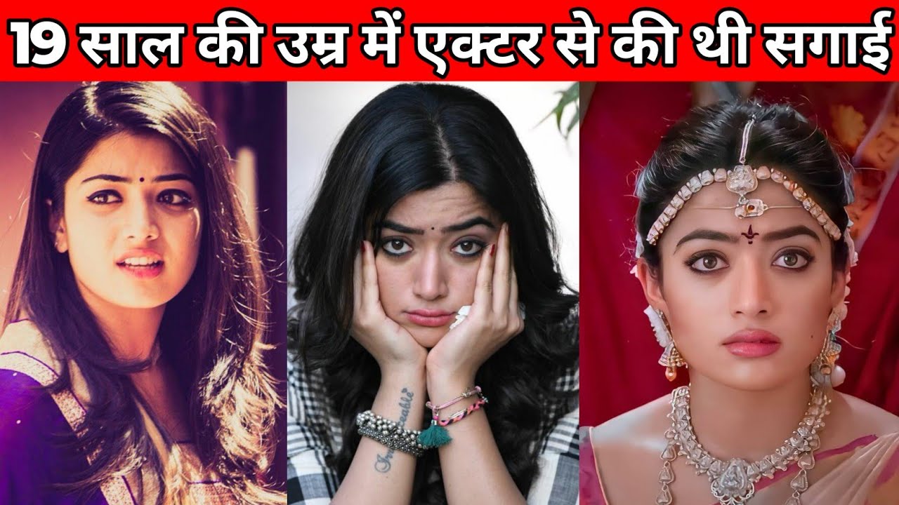 Rashmika Mandanna Life History |  Rashmika Mandanna biography in Hindi